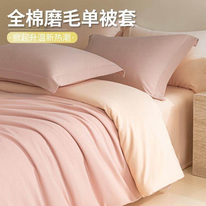 150x200x230被罩加厚保暖全棉磨毛2024新款纯棉被套少女心四件套,鲜花速递/花卉仿真/绿植园艺,割草机/草坪机,淘宝优惠券,粉丝福利购,淘宝优惠卷