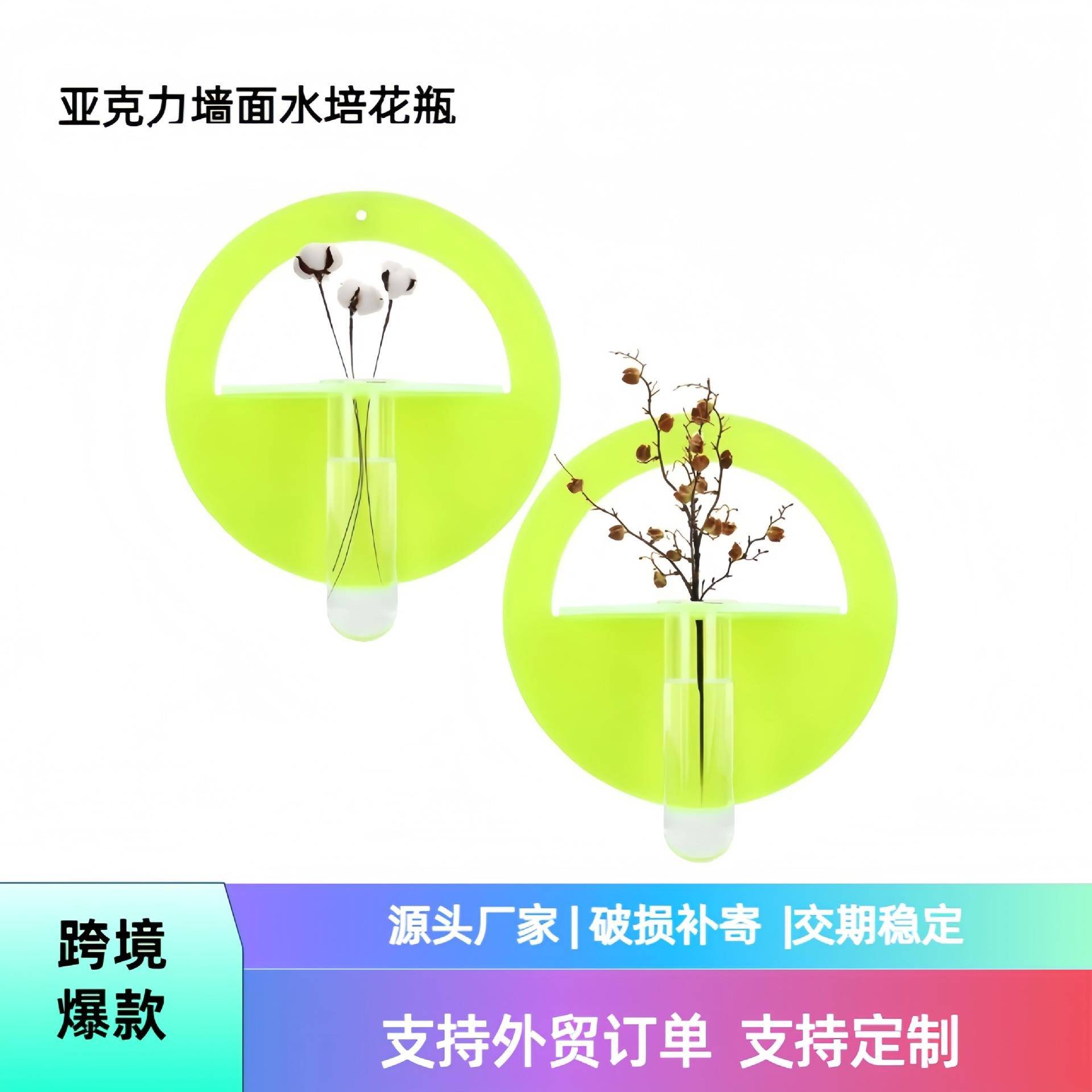 花瓶墙面挂饰客厅挂件墙上水培免打孔装饰免打孔挂花瓶