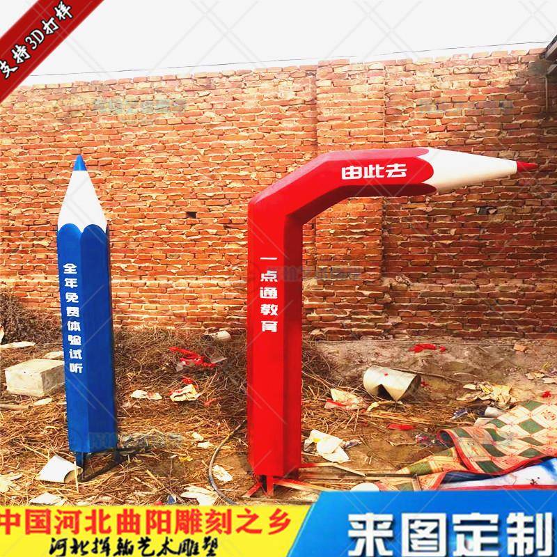 仿真立牌铅笔树脂造型标示牌影视演出道具玻璃钢笔形状艺术品装置