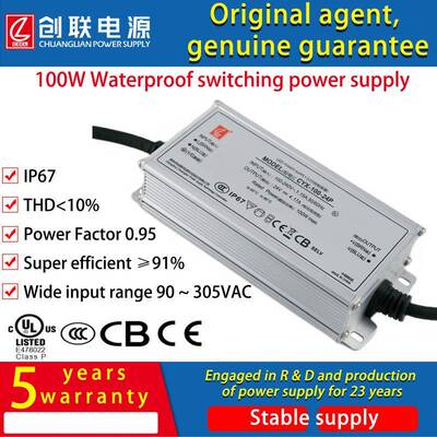 创联防水开关电源100W12V24V UL Certified IP67 rating Switchin