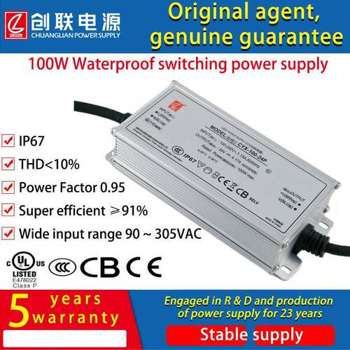 创联防水开关电源100W12V24V UL Certified IP67 rating Switchin