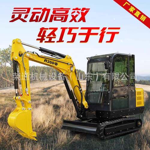 小型挖掘机家用园林农用小挖机工程果园多功能室内破碎微型钩机