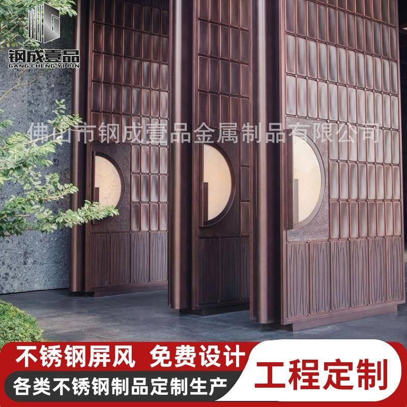 不锈钢屏风酒店客厅花格隔断现代简约新中式铜板复古装饰家用别墅