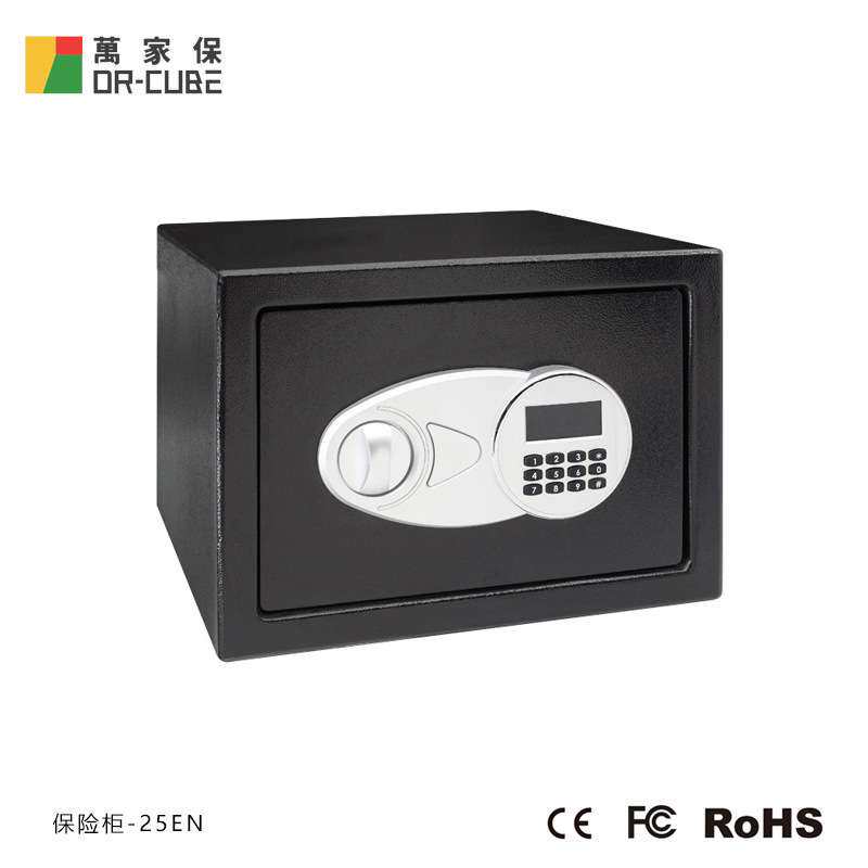 万家保-25EN办公实心钢板保险箱防撞密码保管箱防盗单门箱保险柜