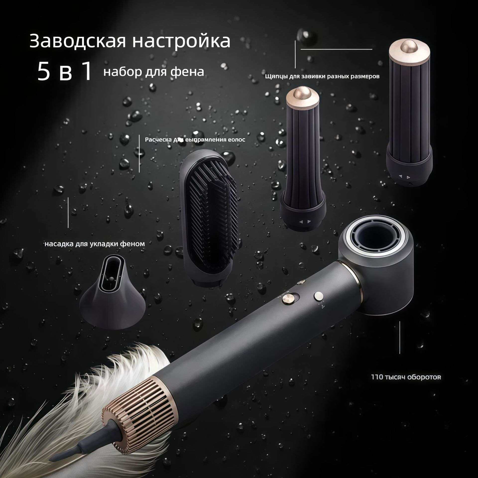 фен无叶电吹风机负离子护发热风梳高速吹风筒自动卷发棒吹风机