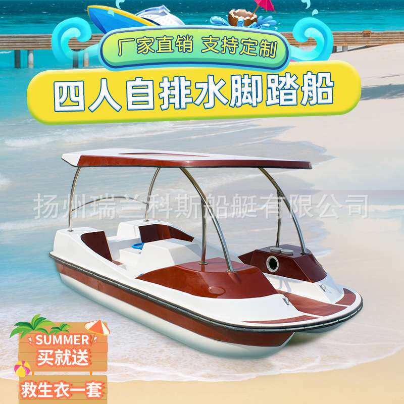 厂家直销水上豪华四人脚踏船景区观光游览船电动船脚蹬游乐船