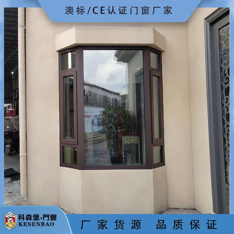 55系列非断桥铝合金平开窗 工程别墅封阳台落地窗隔音隔热断桥窗
