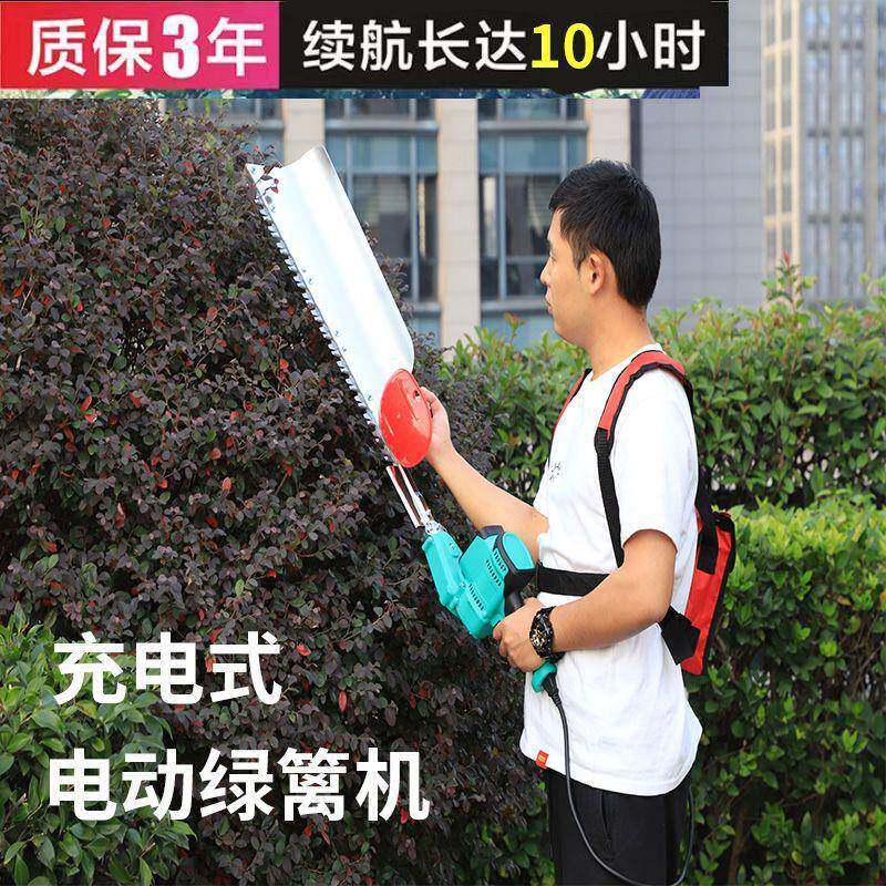 充电式电动绿篱机修枝机小型家用园林绿化神器茶树叶修剪机篱笆剪