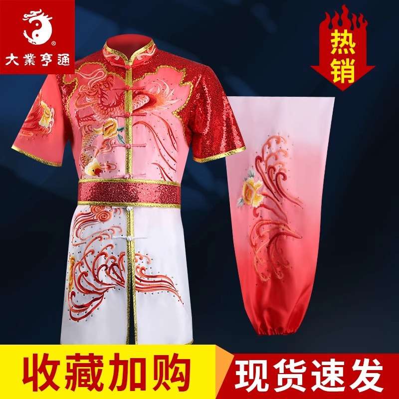 大业亨通武术表演服长拳训练真丝刺绣功夫彩服新款跃麟竞赛服