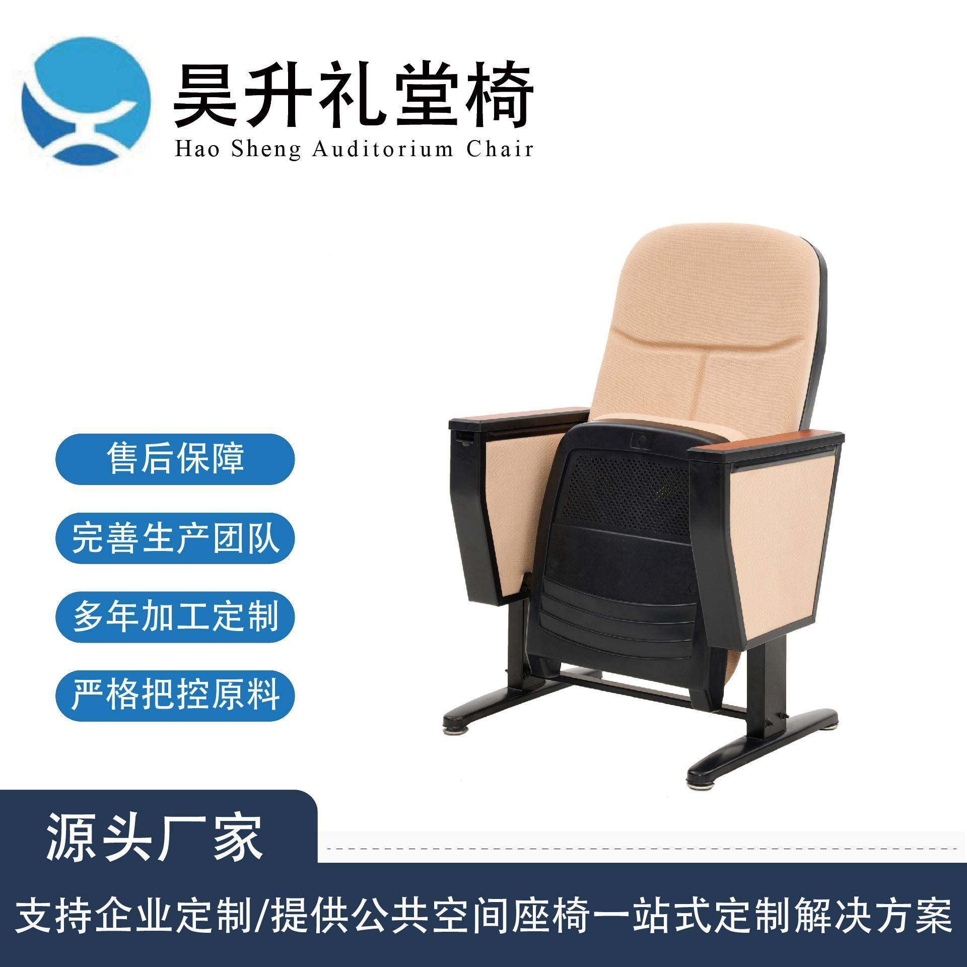 Sitzzone昊升 礼堂椅布艺阶梯教室剧院教堂联排座椅带隐藏写字板,鲜花速递/花卉仿真/绿植园艺,割草机/草坪机,淘宝优惠券,粉丝福利购,淘宝优惠卷