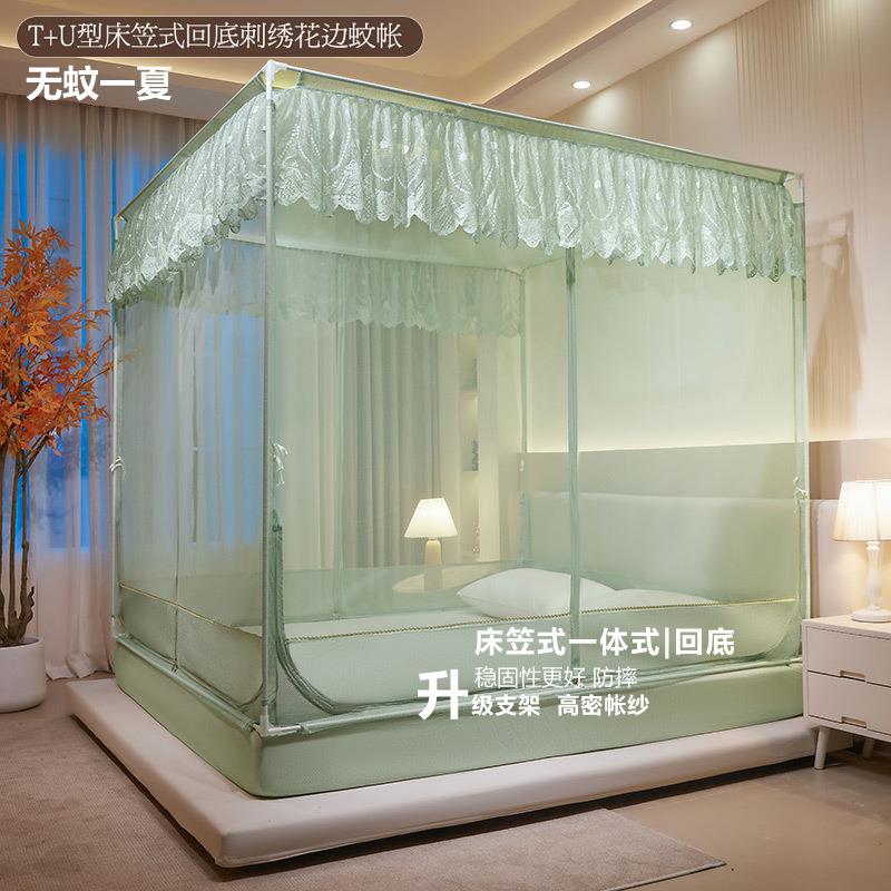 稳固坐床蚊帐回底三开门TU拉链方帐加密防蚊虫大空间床笠式蚊帐
