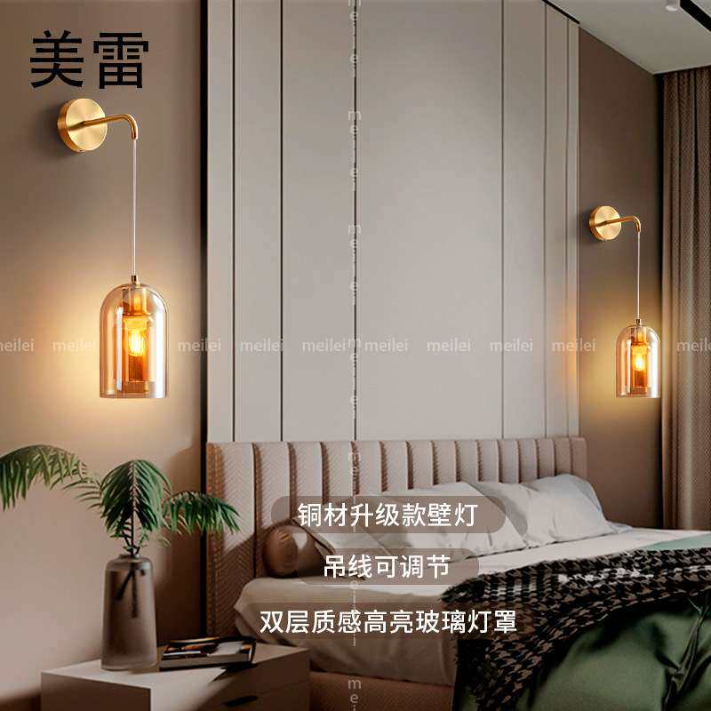 全铜客厅壁灯鹿头创意极简后现代轻奢一字长条直条LED卧室床头灯