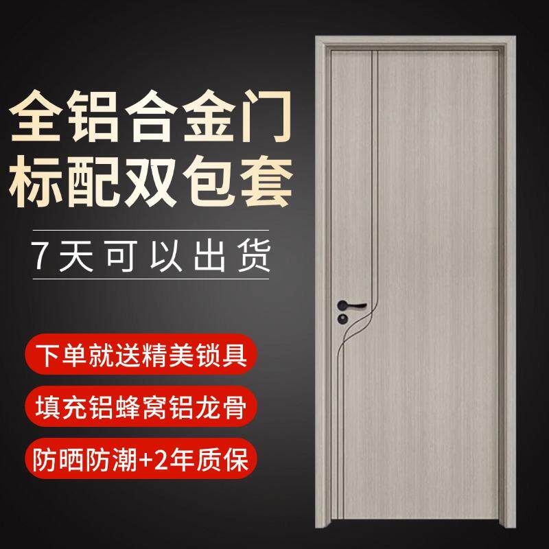 铝合金铝木门现货厂家直销室内整套装门轻奢简约静音房间卧室家用