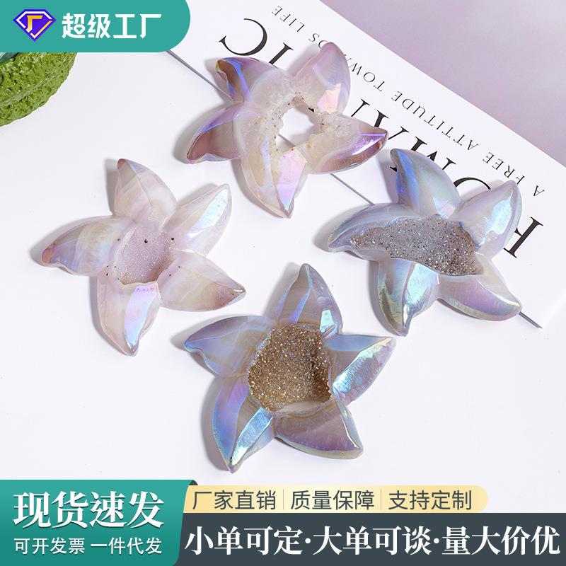 天然水晶电镀玛瑙晶洞海星水晶原石玛瑙打磨家居办公装饰摆件