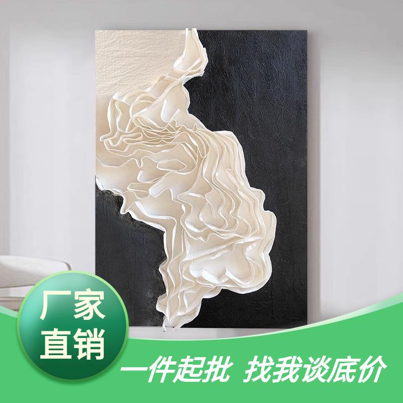 海浪现代极简手绘装饰画手工立体纸艺术挂画玄关抽象实物装置画墙