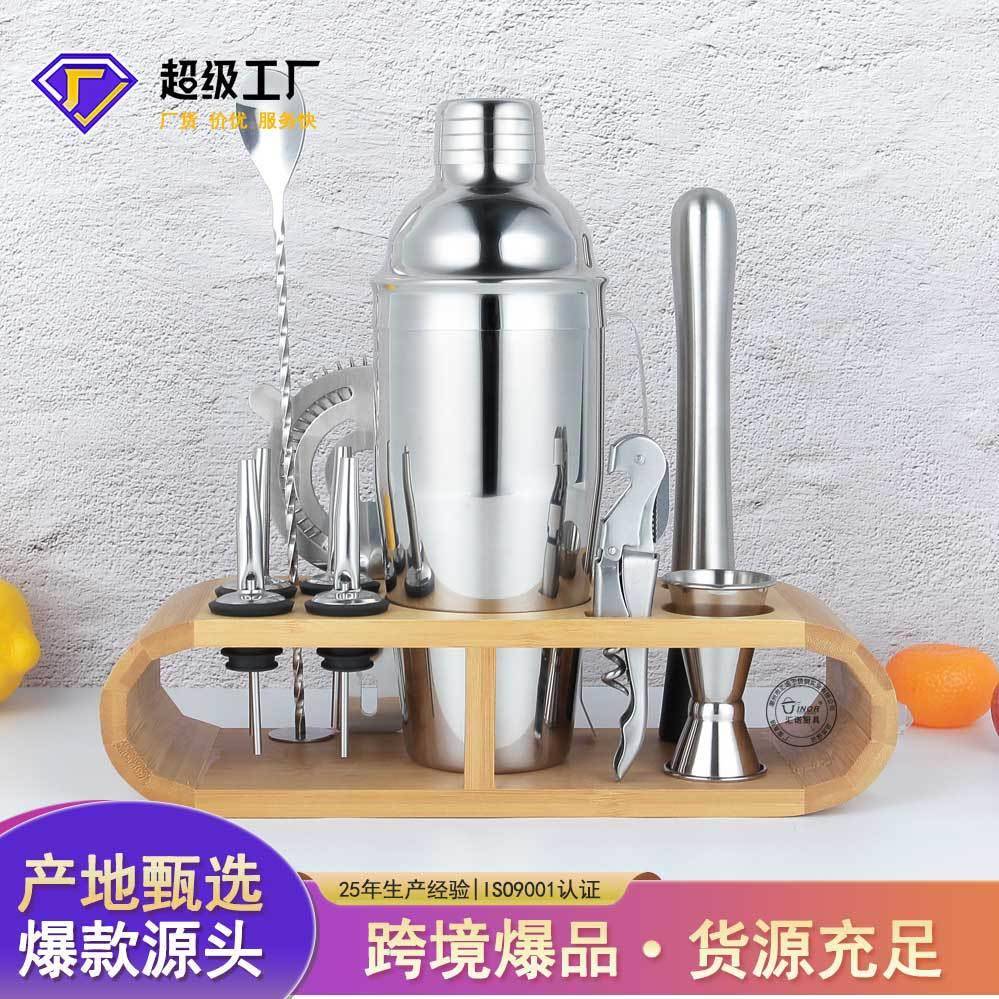 12件套不锈钢调酒套装酒吧鸡尾酒调酒器专业酒吧和家庭调酒师工具