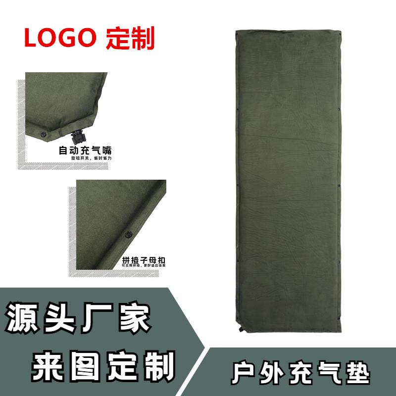 野营户外用品露营户外野餐垫自动充气垫加厚便携折叠麂皮绒地席