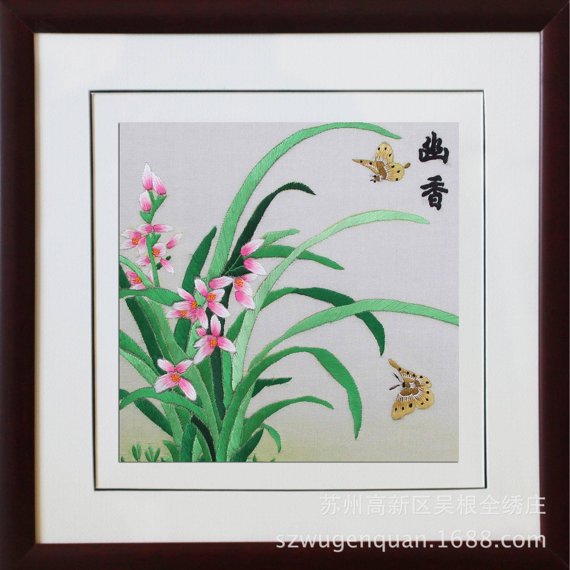 苏绣成品客厅书房挂画 手工静物花草刺绣挂画 卧室装现代饰画带框