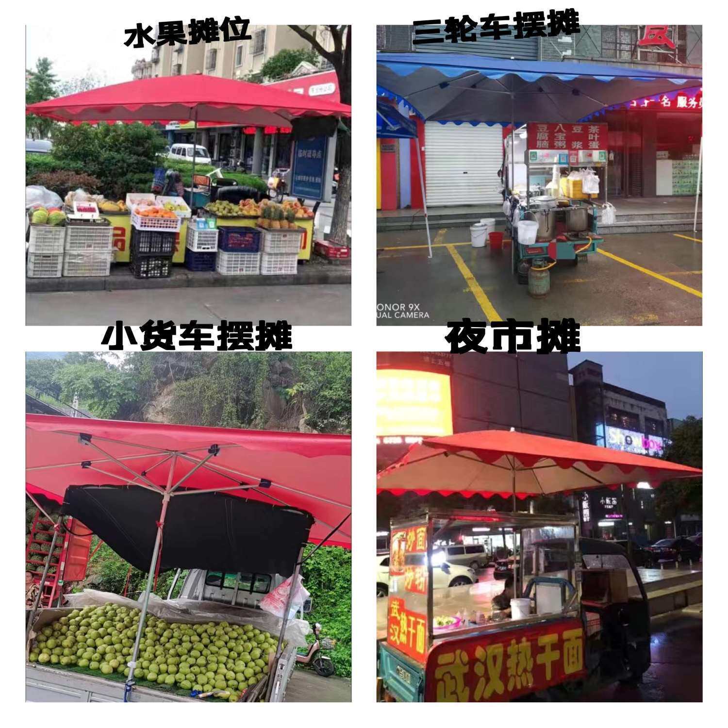 V45O摆地摊伞太阳伞户外遮阳伞伞雨伞夜市摊伞水果摊遮阳伞长