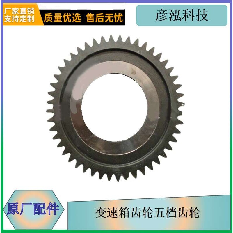 解放j6变速箱齿轮五档齿轮1701323-A1Ka长春一汽变速箱配件中间轴