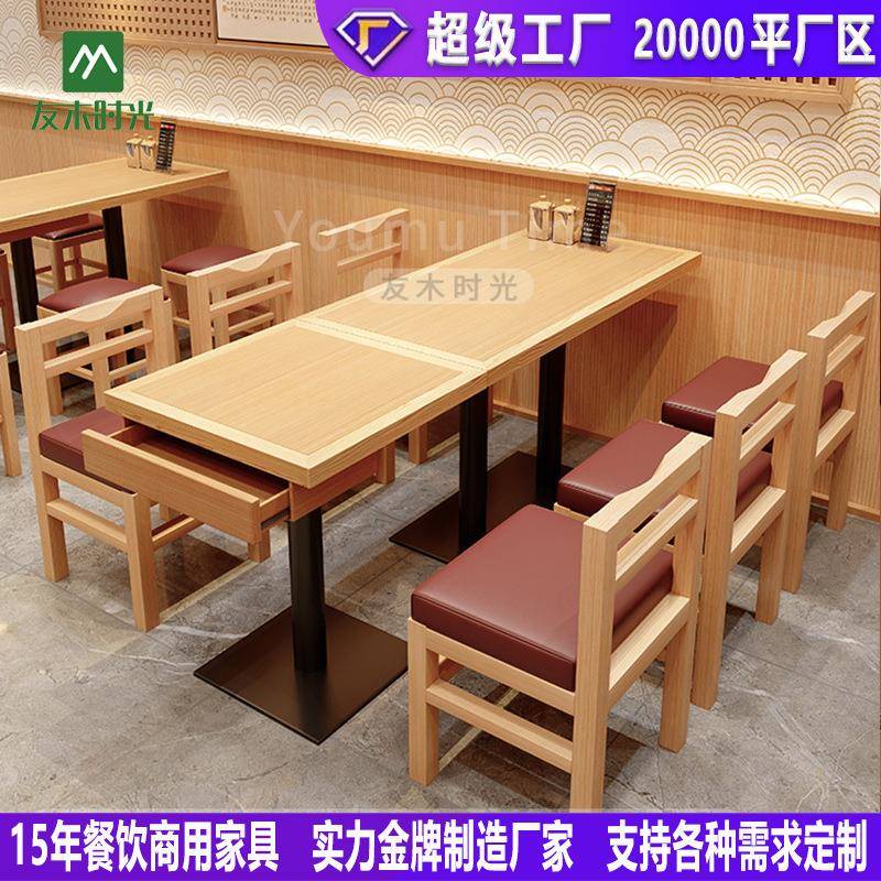 小吃面馆桌椅连锁快餐店实木餐桌螺蛳粉烤肉拌饭店带抽屉桌子方桌