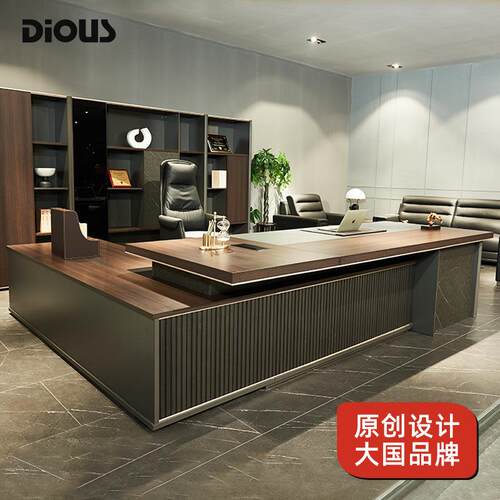 迪欧北斗班台商务风现代简约现代办公桌组合家具经理总裁老板桌
