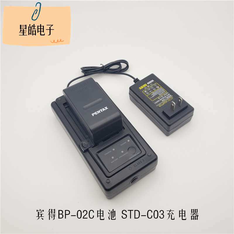 宾得R-202NE 322NX 422NMW 822NX 全站仪BP-02C电池STD-C03充电器