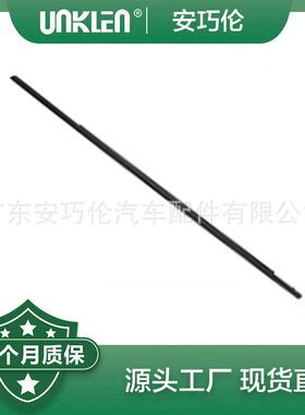 适用路虎揽胜 前左右外车门玻璃密封条 CGE000870 CGE000860