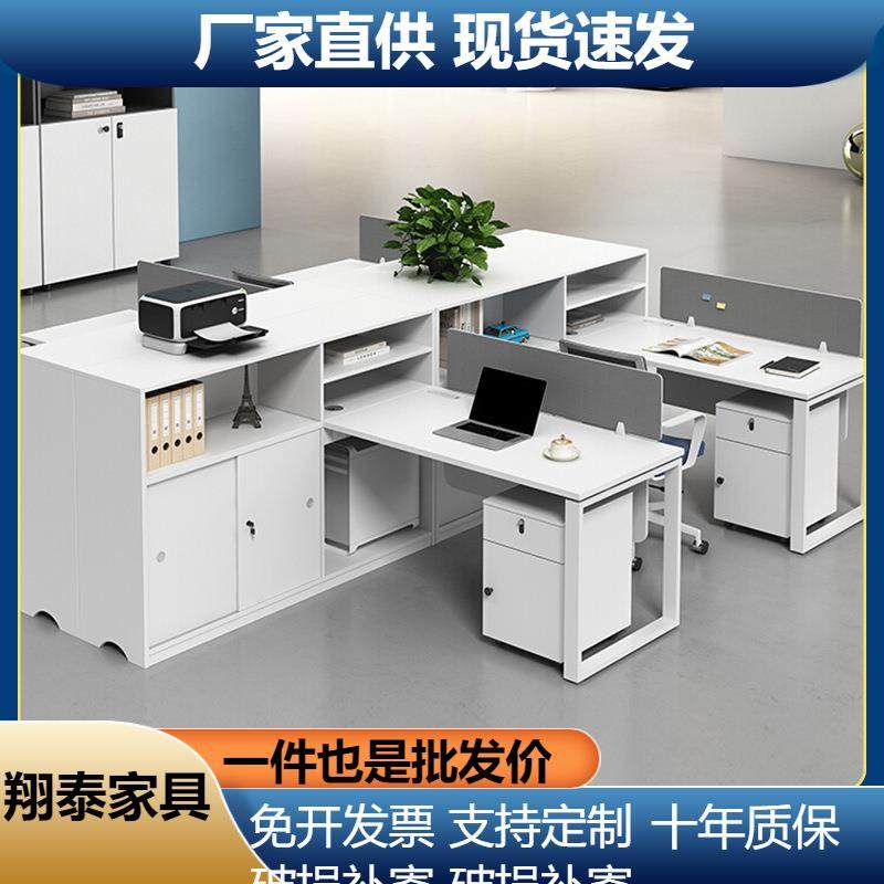 简约白色职员办公桌椅组合办公桌子2/4人位办公室工位财务职员桌,鲜花速递/花卉仿真/绿植园艺,割草机/草坪机,淘宝优惠券,粉丝福利购,淘宝优惠卷