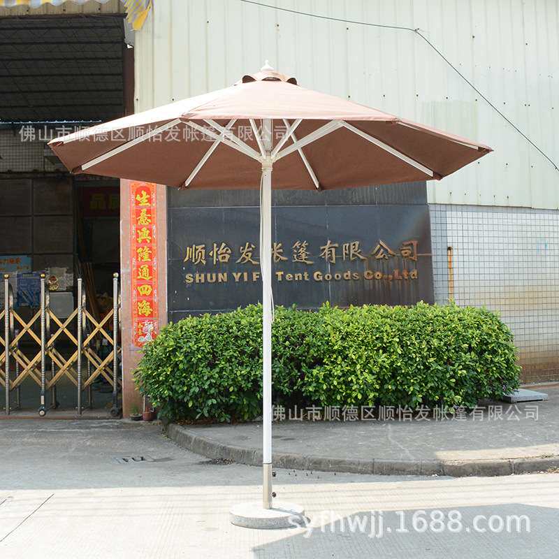 户外定广告制咖啡厅摆摊花园休闲庭院双层中柱伞大遮太阳桌椅圆伞
