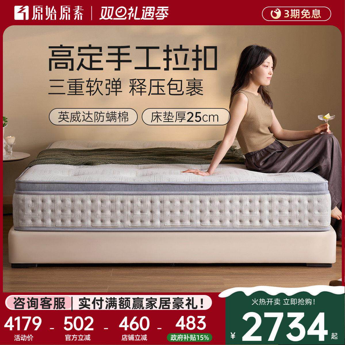 原始原素记忆棉床垫家用抗菌防螨独立弹簧软垫席梦思厚垫子C820Z