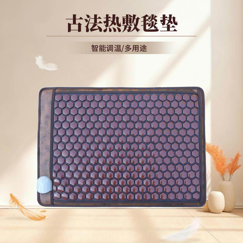 托玛琳加热垫腰背热敷小床垫地垫恒温温热赭石腰腹电热理热覆盖垫