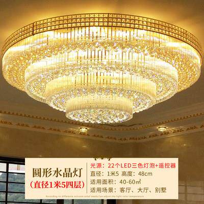大气客厅水晶灯圆形吸顶灯卧室灯欧式多层客厅灯LED饭厅水晶灯饰