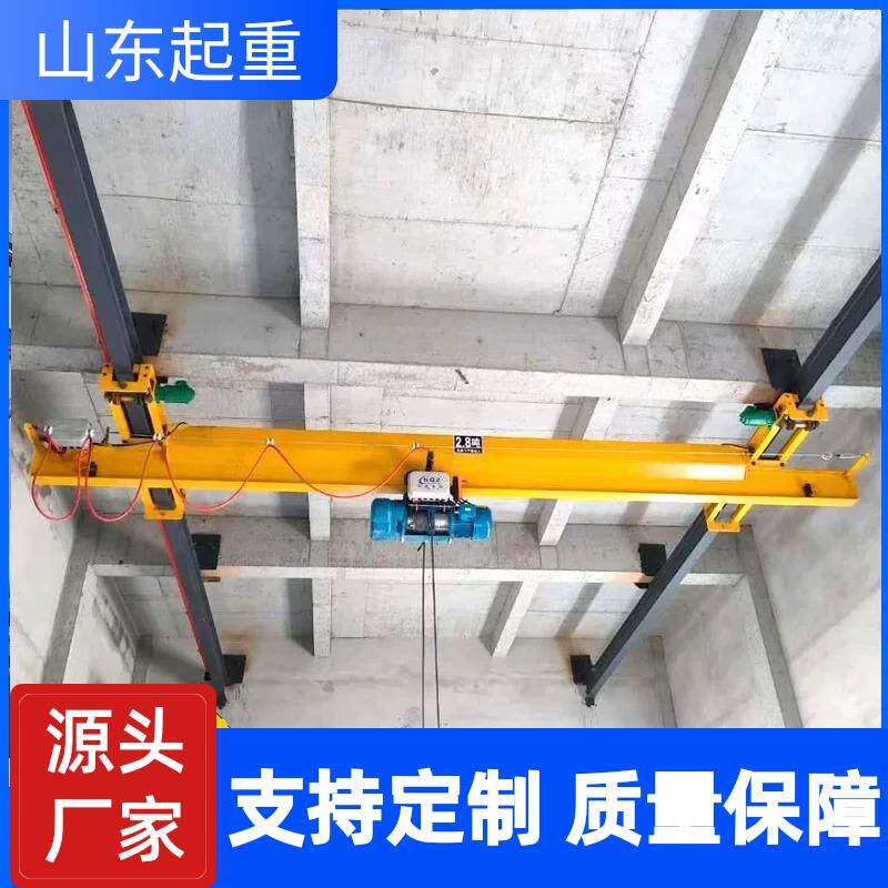 电动单梁悬挂起重机 小型悬挂 手动式悬挂吊 LX型欧式悬挂起重机