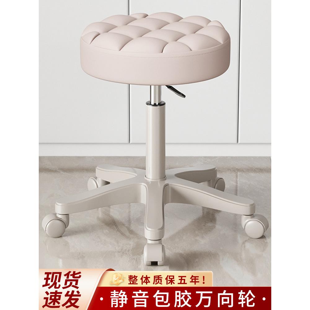 美容凳子滑轮美容院专用升降美发理发店师傅凳大工凳美甲师旋转椅