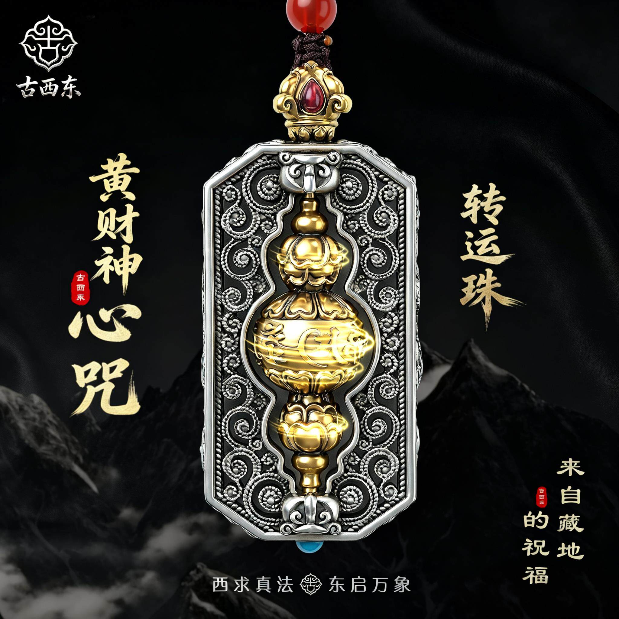 古西东黄铜黄财神解压手把件汽车挂件转运装饰品摆件招财送礼祝福