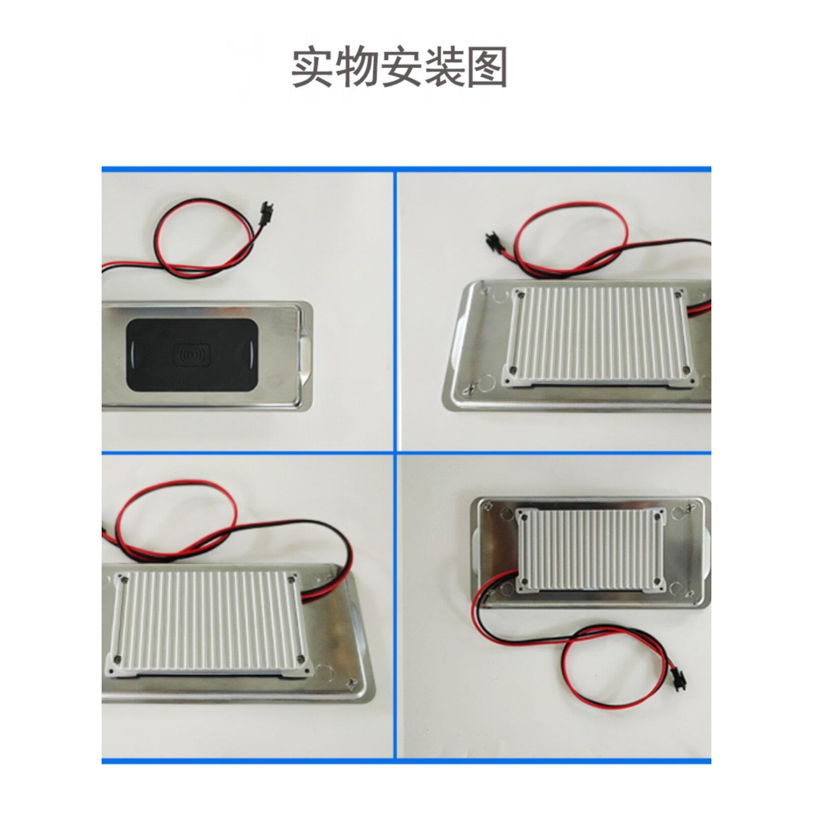 20W车载无线充电器12V点烟器电瓶扶手箱商务车24V大巴车改装无线充