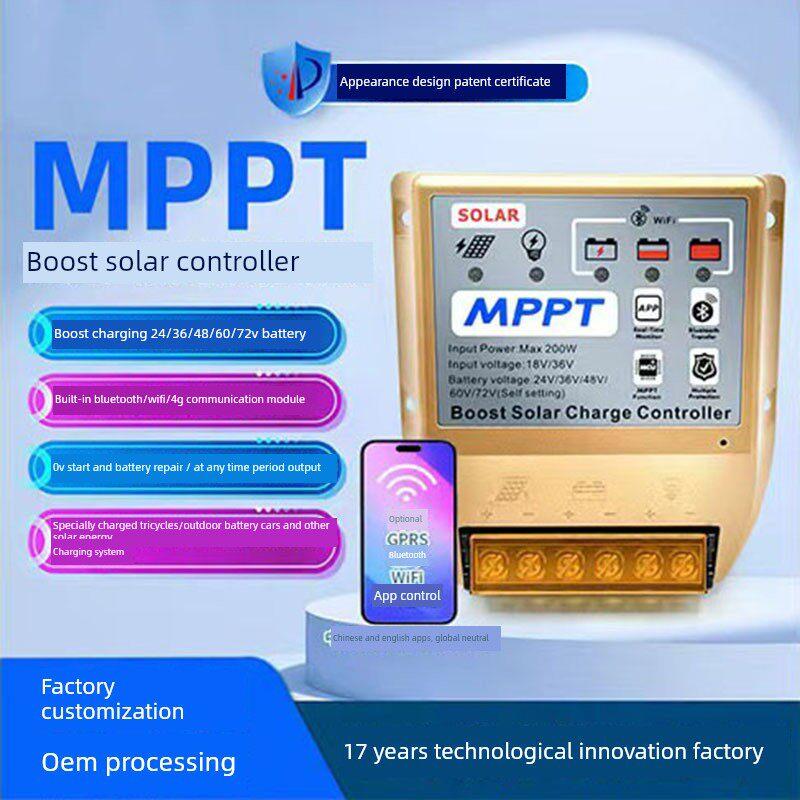 升压太阳能充电控制器mppt手机app操控蓝牙锂电池电动车48v60v72v