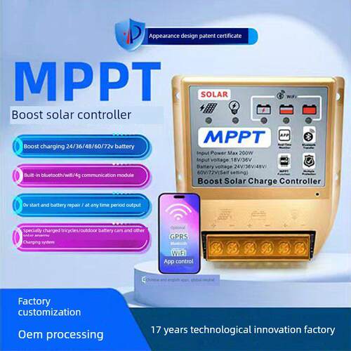 升压太阳能充电控制器mppt手机app操控蓝牙锂电池电动车48v60v72v