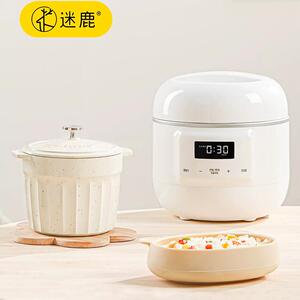 MEEDEER/迷鹿POT9多功能电炖锅煲汤锅宝宝煮粥锅隔水炖婴儿辅食锅