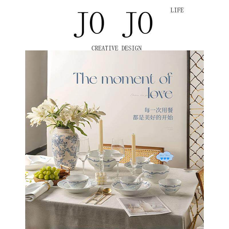 JOJO釉下彩年年有鱼陶瓷碗碟盘餐具家用2026新款精致中式碗盘餐具