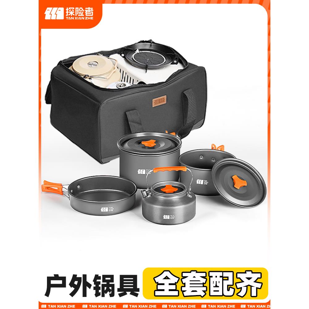 采购产品户外锅,野营盒式炉具,水壶,茶壶,野营便携式炊具,炉