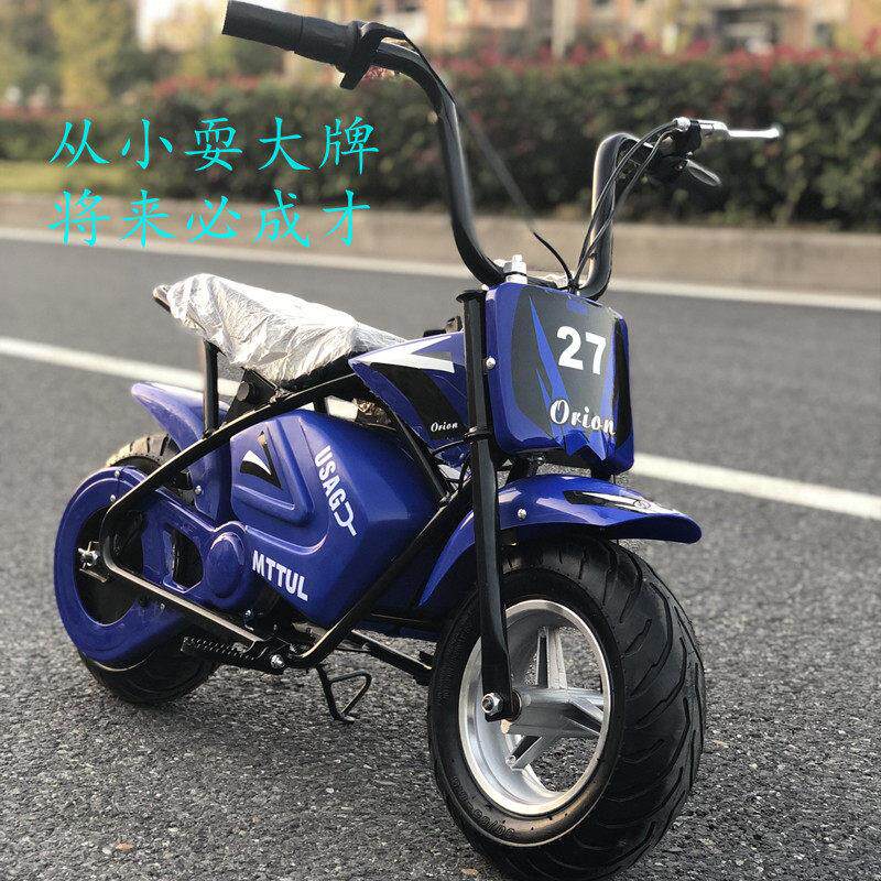 奇士驹电动车迷你辅助轮两轮机车儿童3-12岁广场童车蓝牙小哈雷