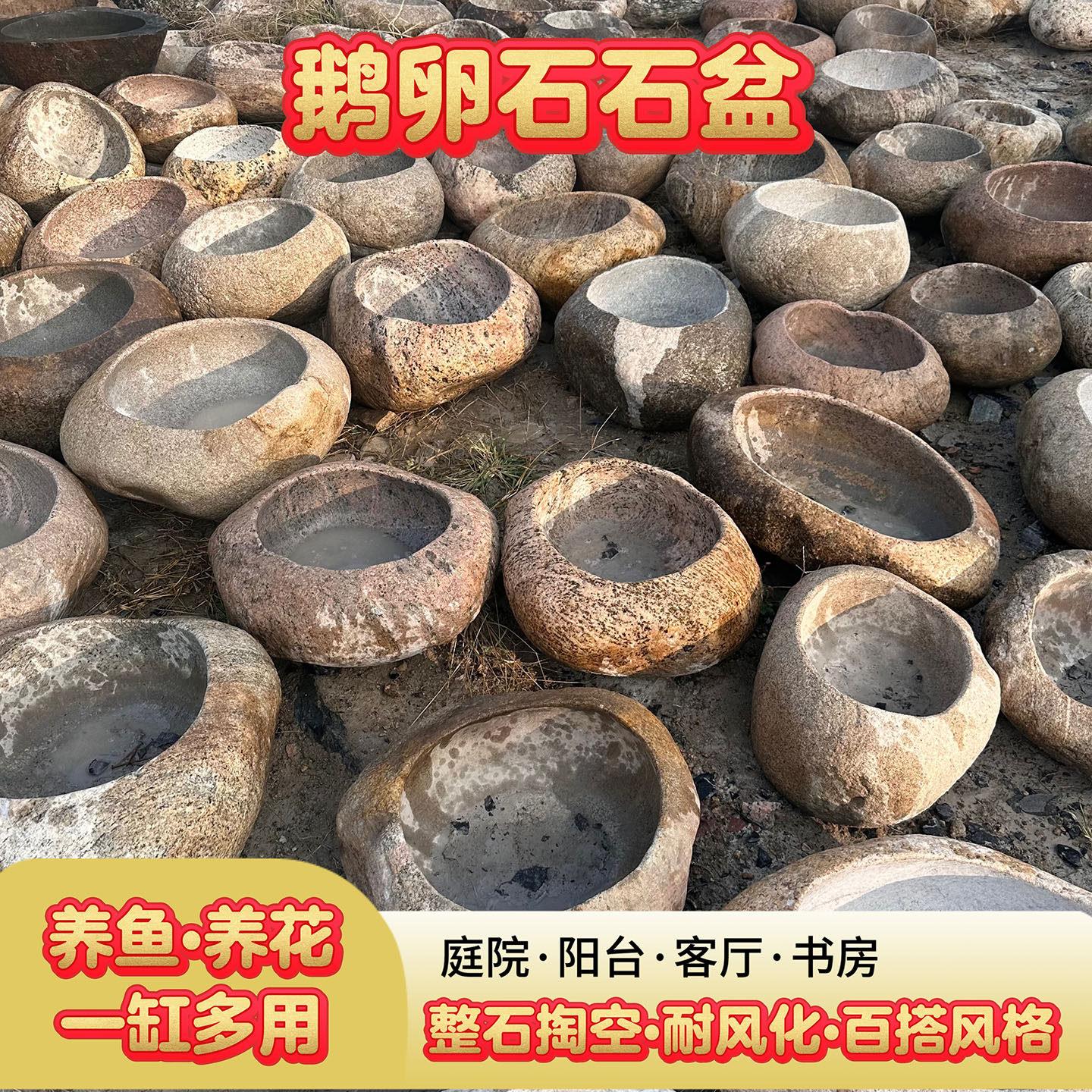 鹅卵石花园水槽石槽别墅花园造景水景石盆水景石槽花园石头水景盆