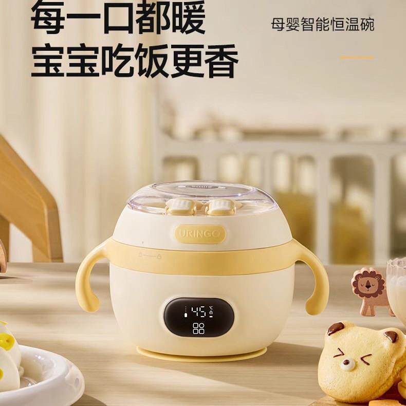 英国婴儿宝宝恒温碗婴儿辅食碗专用智能充电子儿童餐具加热保温碗