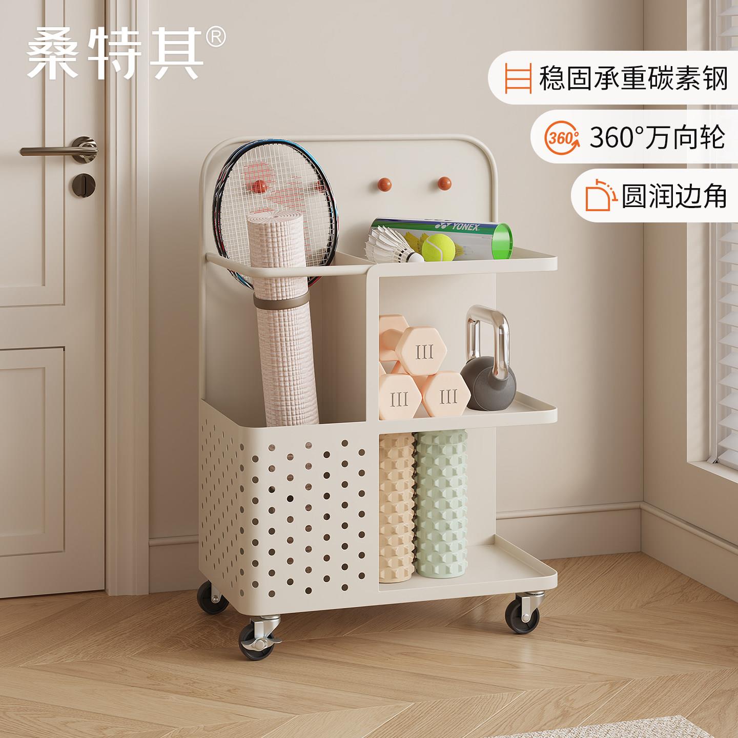 健身器材收纳架家用瑜伽垫泡沫轴哑铃器械筐可移动羽毛球拍置物架图片