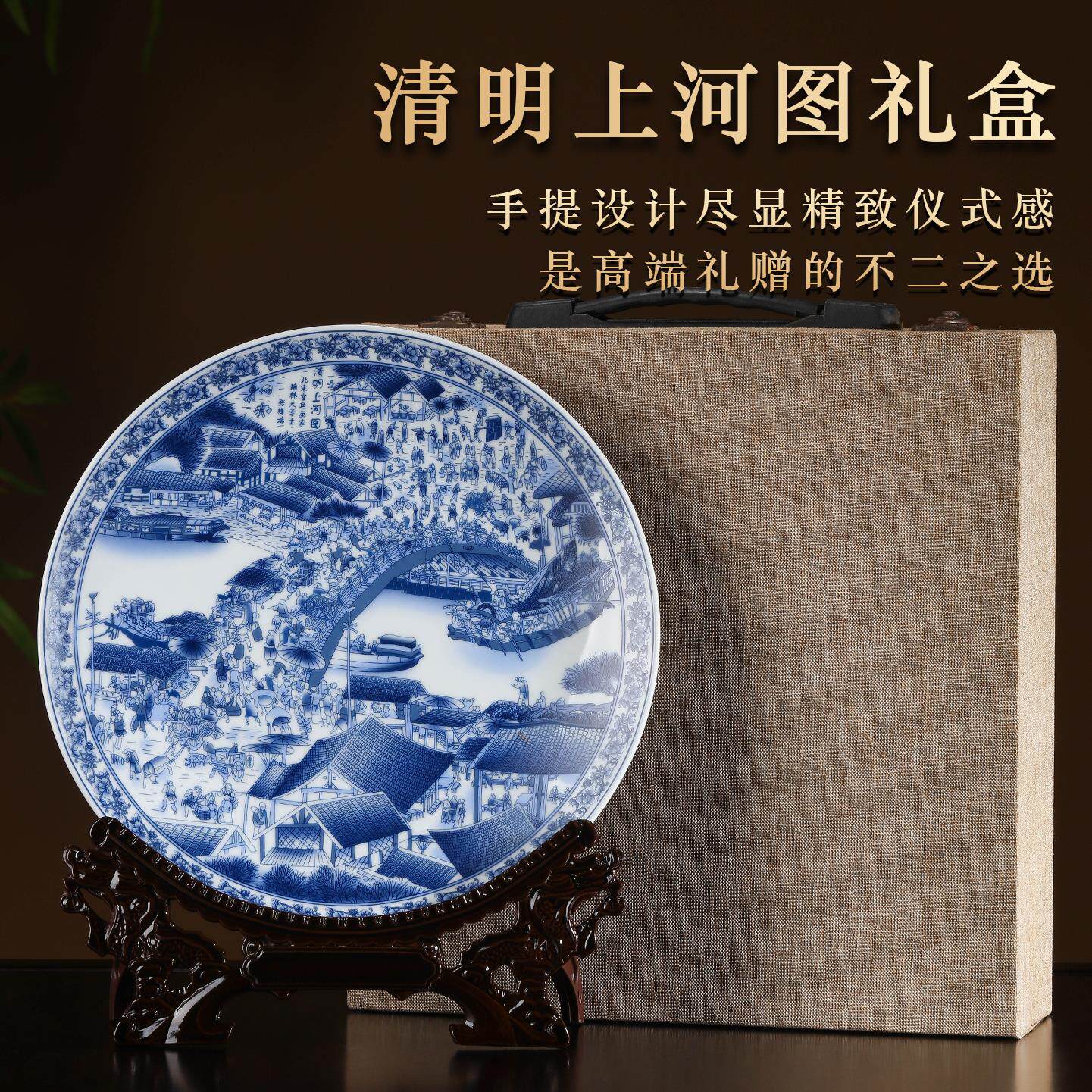 景德镇陶瓷器青花瓷装饰挂盘玄关坐盘摆件家居礼物乔迁礼品摆件