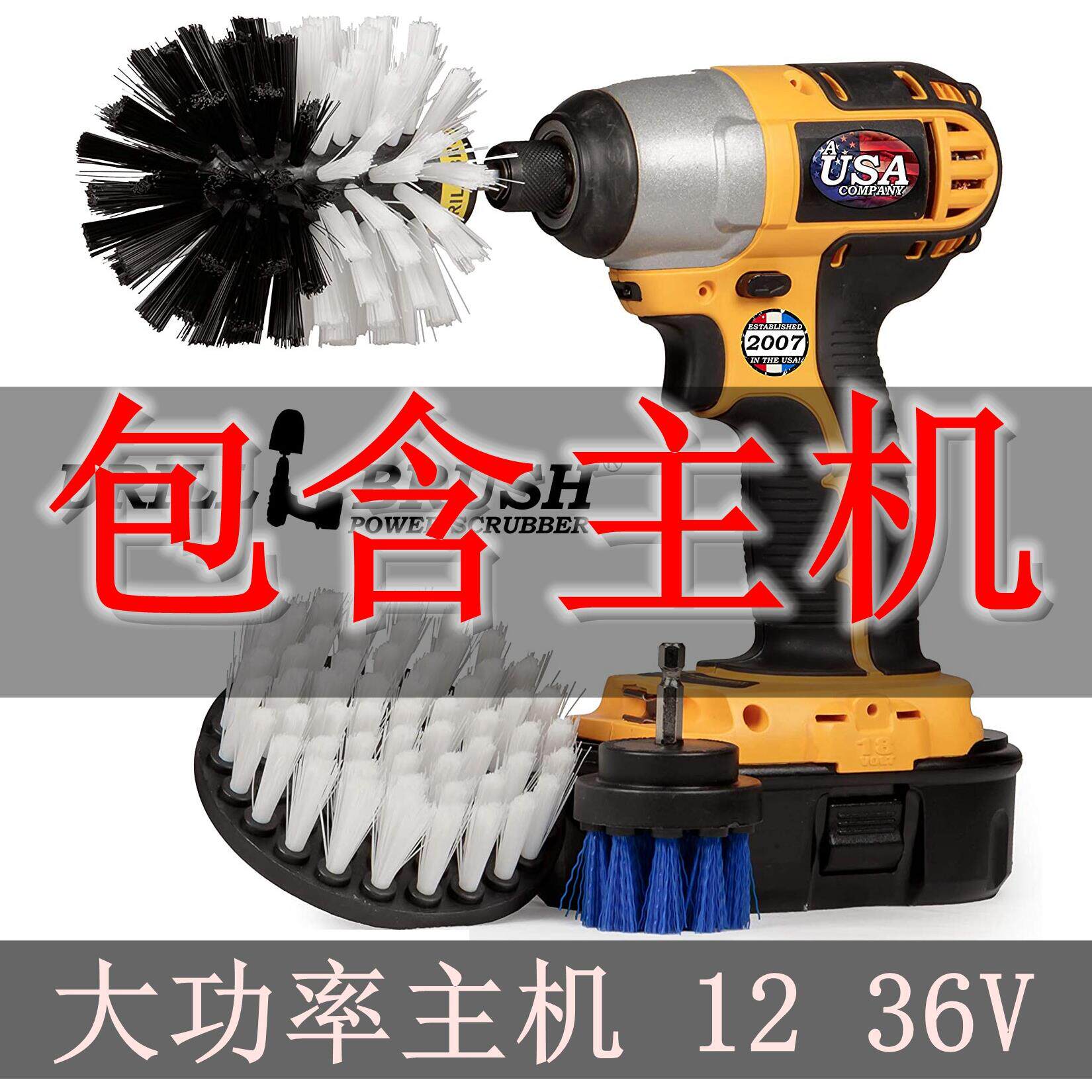多功能充电清洗机 洗地机 洗地毯机 瓷砖清洗机 刷洗机保洁工具