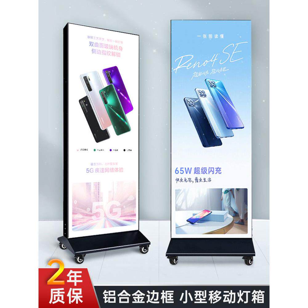 落地UV软膜灯箱双面卡布广告牌立式可移动灯箱室内户外LED灯箱