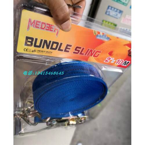 货车汽车捆绑器/丙沦绑带拉紧器/栓紧器/货物固定器/帆布捆绑织带